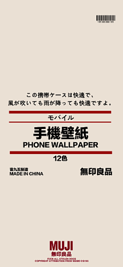yanzimo采集到编排