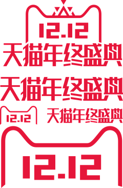 shambala采集到天猫logo