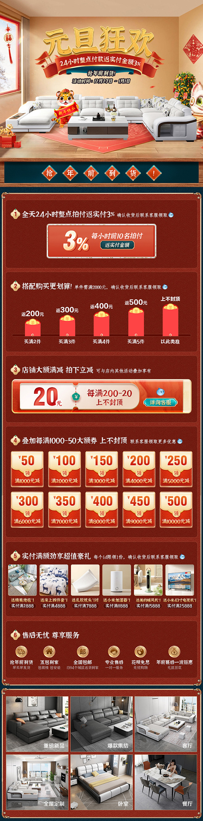 详情.jpg