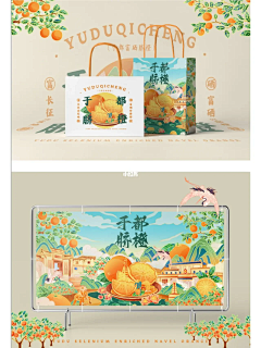 AMAZINGSQUIDBABY采集到包装设计
