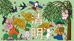 叶子果酱插画采集到兔年节庆日插画