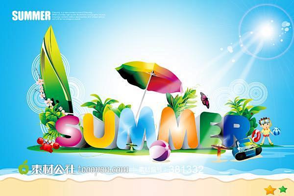 夏季创意summer字体设计下载，现在加...