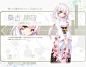 (CG追加)eufonie『はにデビ！Honey&Devil』ヒロインボイス、新サブキャラクターを公開しました。|GalGame新作动态 - 绯月Galgame