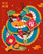 龙年中国龙海报矢量图设计素材