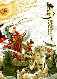 【插画大师】 ┇钱妤绝色坊┇_看图_手绘古装手绘现代吧_百度贴吧