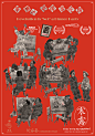 寒露 (2018)  (1985×2835)