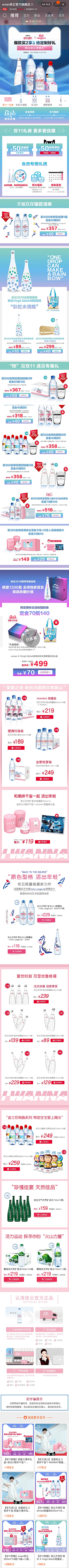 张张SZ采集到详情页