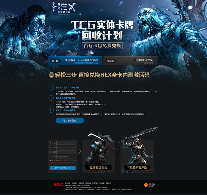 TCG实体卡牌回收计划