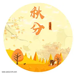 二十四节气秋分卡通手绘风景插画_3028833948