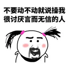爆笑表情包-搜狗搜索