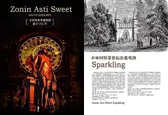 葡萄酒海报设计模板PSD分层素材|广告设计|海报模板|海报设计|红酒海报|酒类宣传海报|葡萄酒海报设计|商业海报|宣传海报　海报设计|诚信海报　海报设计|海报设计　海报模板|海报设计海报设计