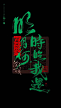 明月何时照我还