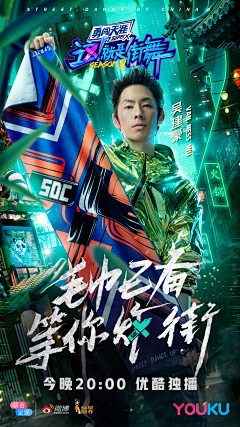 嗨嗨呀采集到专题