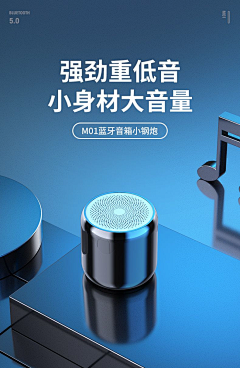 一十别年采集到产品背景