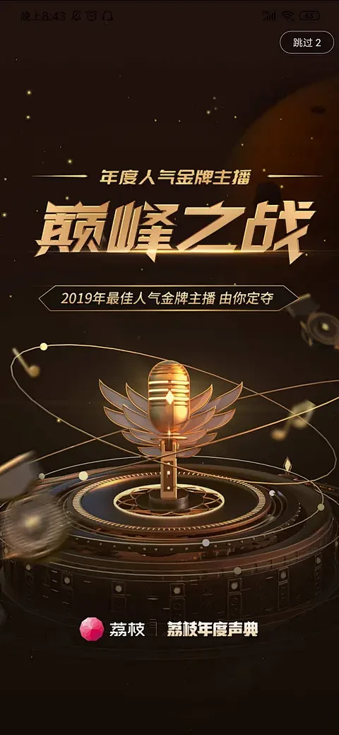 AiIaEiHen采集到黑金H5