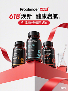 青栀如初R采集到展示台丝带KV