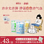 真不二泡脚包草本足浴包泡脚药包暴汗助睡眠浓缩液艾草艾叶排湿-tmall.com天猫