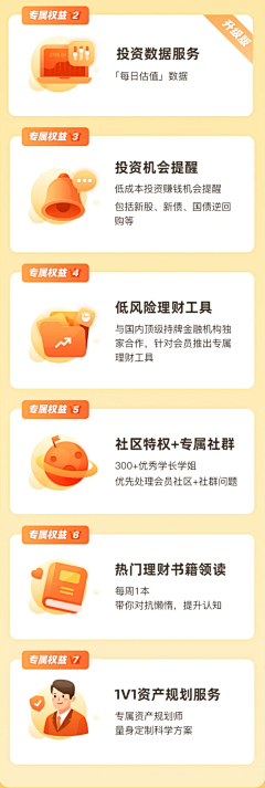 不吃香菜的香菜采集到会员
