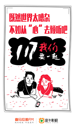 ok丢丢酱采集到综艺《出发吧我们》