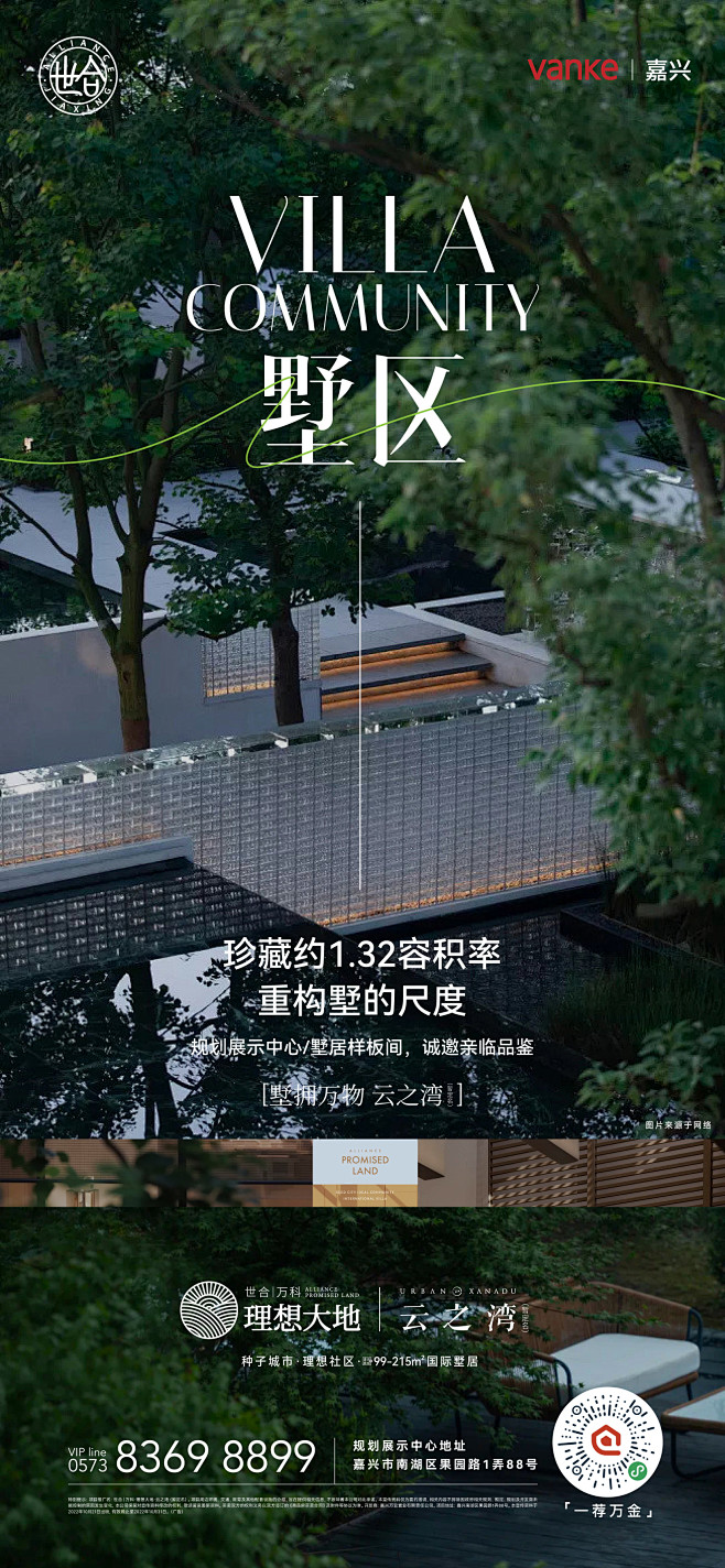 @到此为止′Here，∈点击进入主页，微...