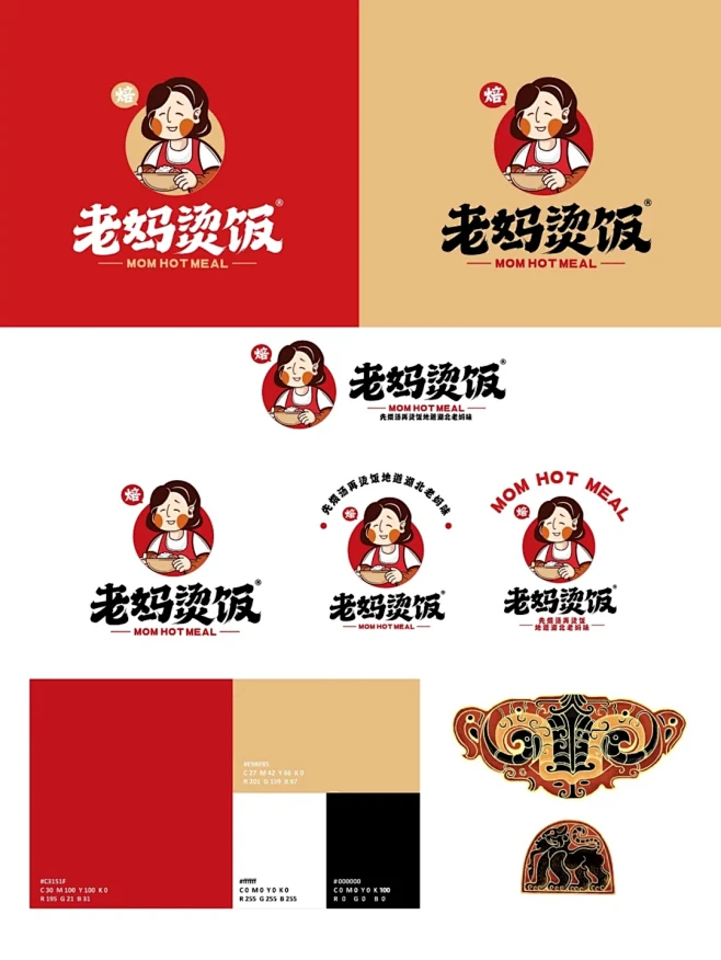 老妈汤饭餐饮品牌logo设计 | 全案设计 - 小红书-花瓣网