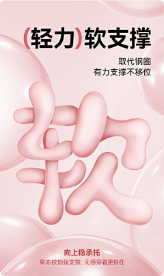 为梦想奋斗HH采集到创意海报
