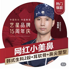 人格解体采集到名片