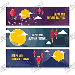 中秋海报 【酷图网】中秋背景,中秋节广告,月亮,祥云,文化,传统,元素,灯笼,兔子,兔,广告设计,海报设计,创意,中秋创意,中秋创意海报,创意海报,中秋海报,中秋节促销,中秋节,中秋节贺卡,中秋节淘宝,中秋节模板,卡通中秋,AI,EPS,矢量,卡通中秋素材,设计,促销,打折,折扣,云彩,花,月饼,卡片,