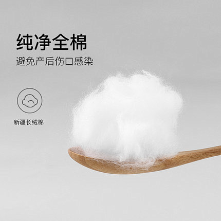 嫚熙一次性内裤产妇用品孕妇裤产后必备坐月...