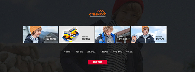 camkids旗舰店