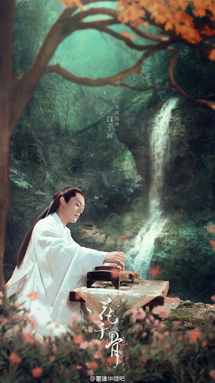 护徒技术哪家强# #霍建华白子画# #.