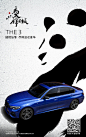 #马入锦官城#时代ICON——#THE 3#，#全新BMW 3系#传承经典，速度升腾，百公里加速仅需5.9秒，豪华驾趣一触即发。#2020成都车展# O网页链接 ​​​​
