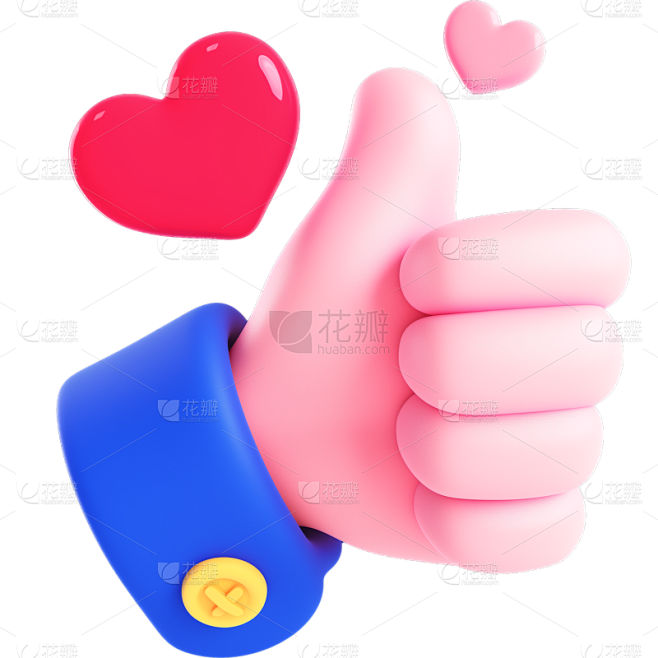 促销系列3D风点赞爱心元素