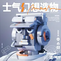 士气集团通讯兵 - 小红书