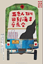 我的首页 微博-随时随地发现新鲜事