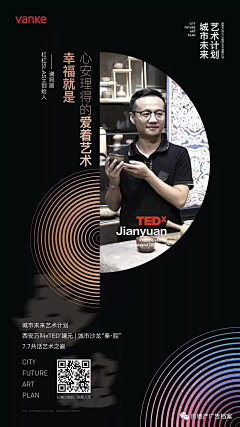 72Hours_Zhang采集到人物海报