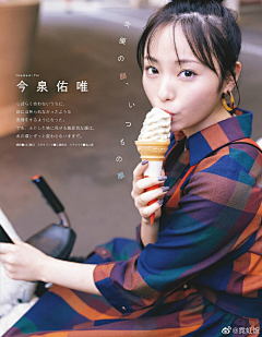 Pnnmm_Allcy采集到*关于风情
