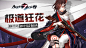 006xCGfMgy1g2bfuc9eo4j31hc0u0npe.jpg (690×388)