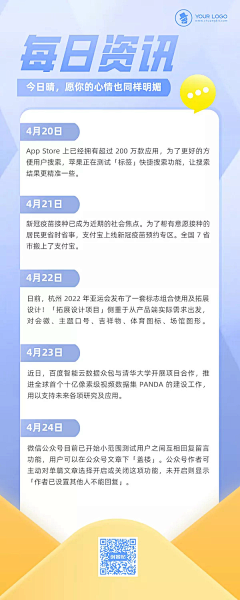 Angelbaobao采集到易拉宝