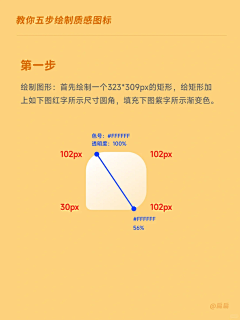 张凋零采集到APP设计