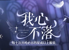 希茉雅采集到字体l0g模版