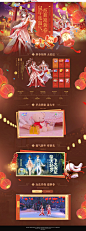 鼠年集福气，炫舞迎新年-QQ炫舞手游官方网站-腾讯游戏