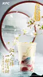 清风徐徐，碧波粼粼如明镜
仙气袭来，酒酿皎皎如玉液
#仙酿梨花白#，米酿粒粒可吸可嚼
梨膏冻爽滑动人，不禁心泛涟漪
肯德基乘夏而来，捎上一杯舒心酿！O电子券码 肯德基 3杯仙酿梨花白（桂花米酿风... ​​​​