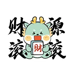 小飞龙龙卡通可爱插画生肖儿童图标-龙卡通可爱插画生肖儿童龙卡通可爱插画生肖儿童
