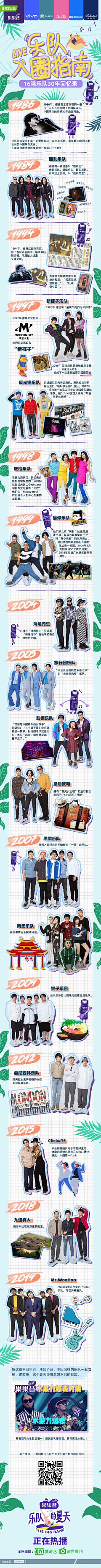 寂离采集到长图