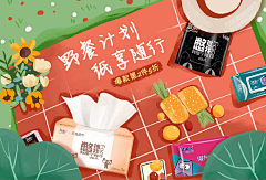 东瓜宝儿采集到洁柔猫超
