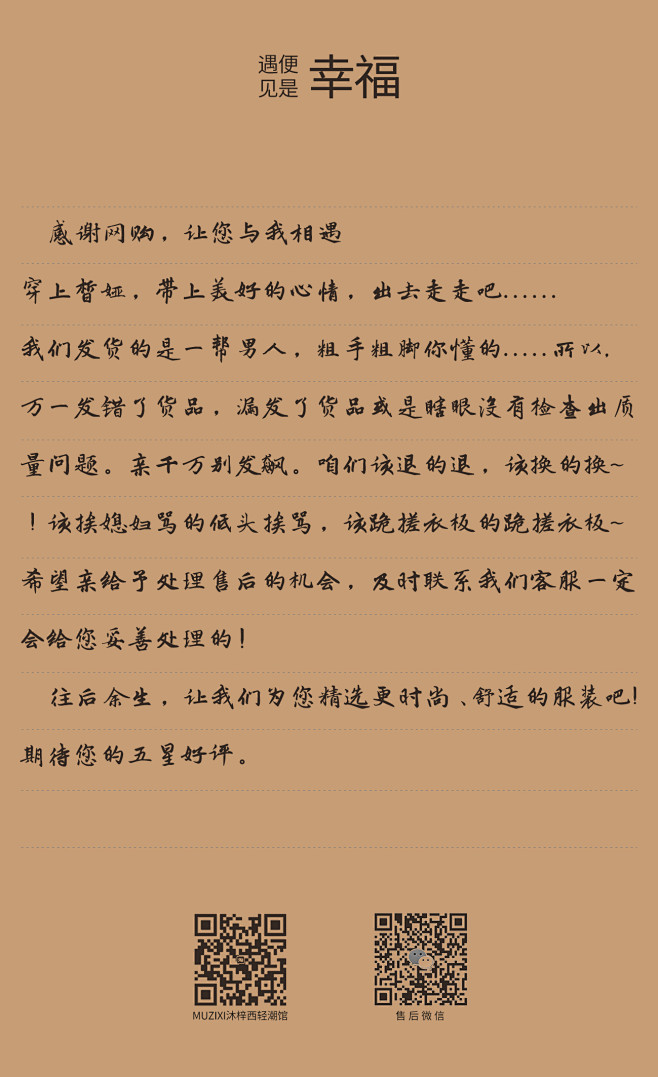 售后卡