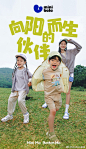 @MiniBala童装 的个人主页 - 微博