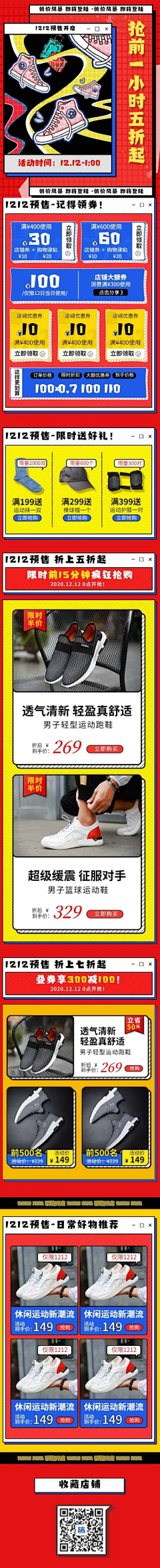 XSiYu采集到公众号