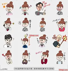 line贴图表情包你的担忧解决了Momo-chan |Your worries resolved! Momo-chan 它是可用性完美得分的贴纸，有各种表情的Momo-chan，退伍老兵Onoguchi经理和新秀Momo-chan将解决这些担忧，|It is the sticker of the usability perfect score that has various expressions of Momo-chan.Veteran Onoguchi manager and rookie Momo